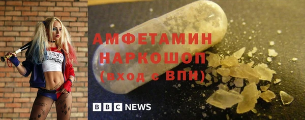 MDMA Беломорск